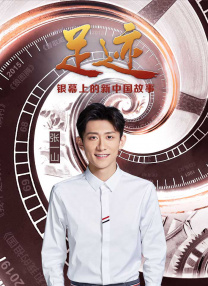 两姓的奥秘纪录片